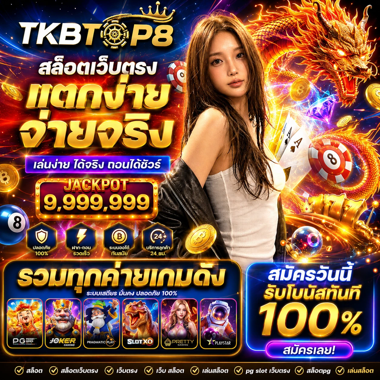 tkbtop8okwinner.store